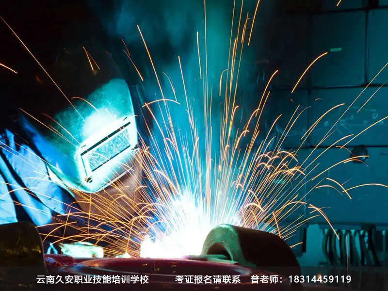 昆明焊工學校找哪家學校 昆明焊工學校找哪家學校