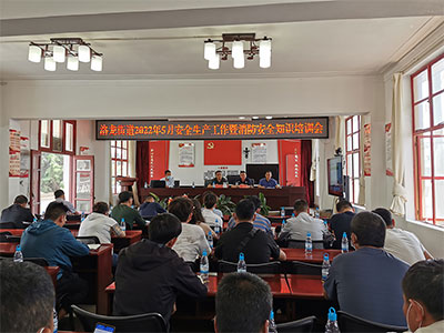 гؕ^ֵ20225°ȫaȫ֪RӖӰ