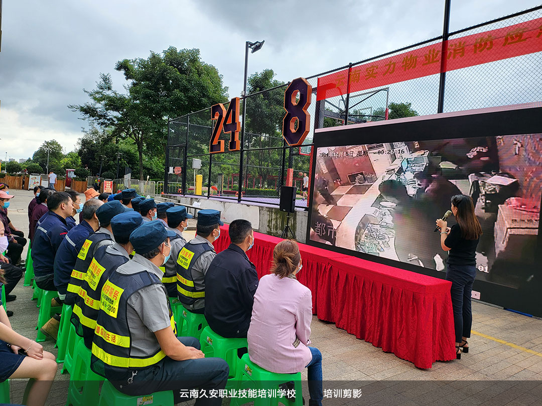 我校于今日舉辦2022年彩云社區消防安全知識培訓及滅火疏散演練 我校于今日舉辦2022年彩云社區消防安全知識培訓及滅火疏散演練