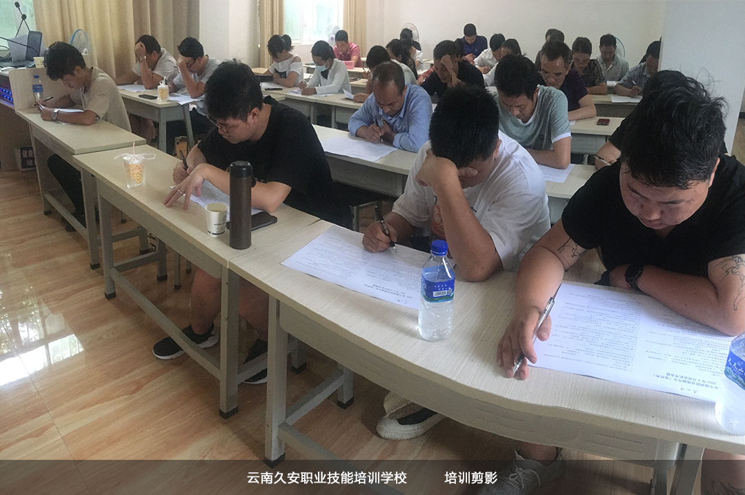 我校云縣消防設施操作員中級29期面授班于今日順利畢業 我校云縣消防設施操作員中級29期面授班于今日順利畢業