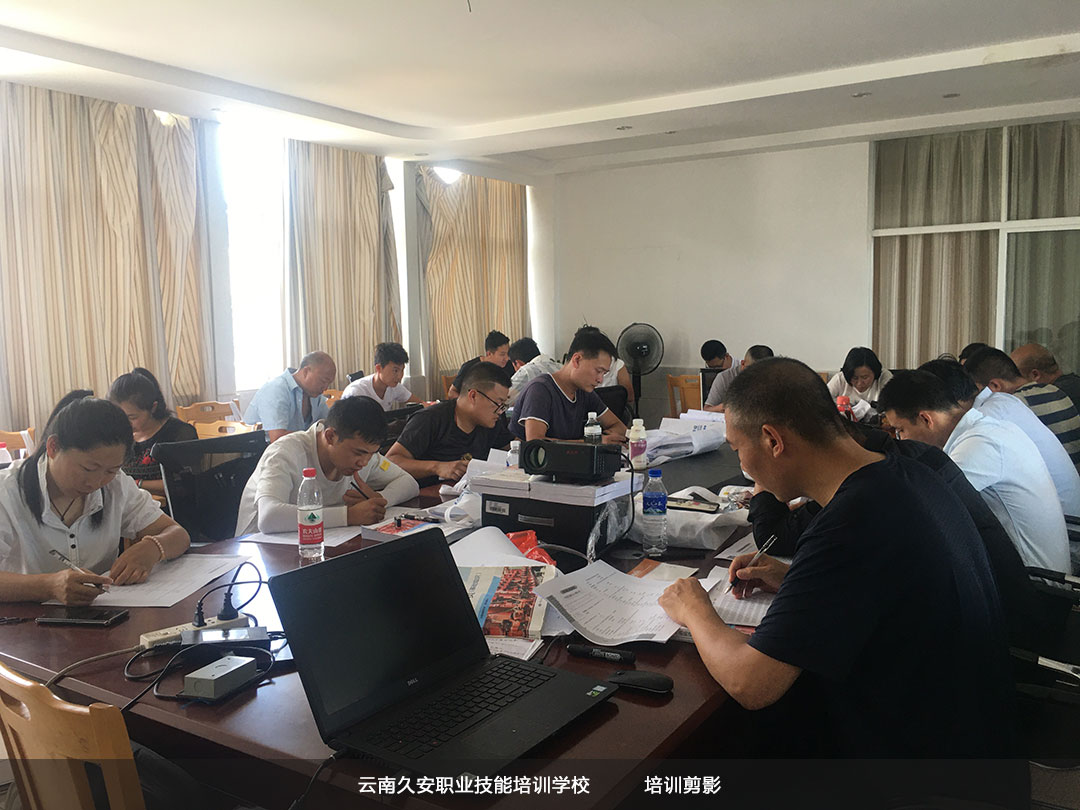 由我校組織培訓的臨滄消防設施操作員中級班于今日順利結業 由我校組織培訓的臨滄消防設施操作員中級班于今日順利結業