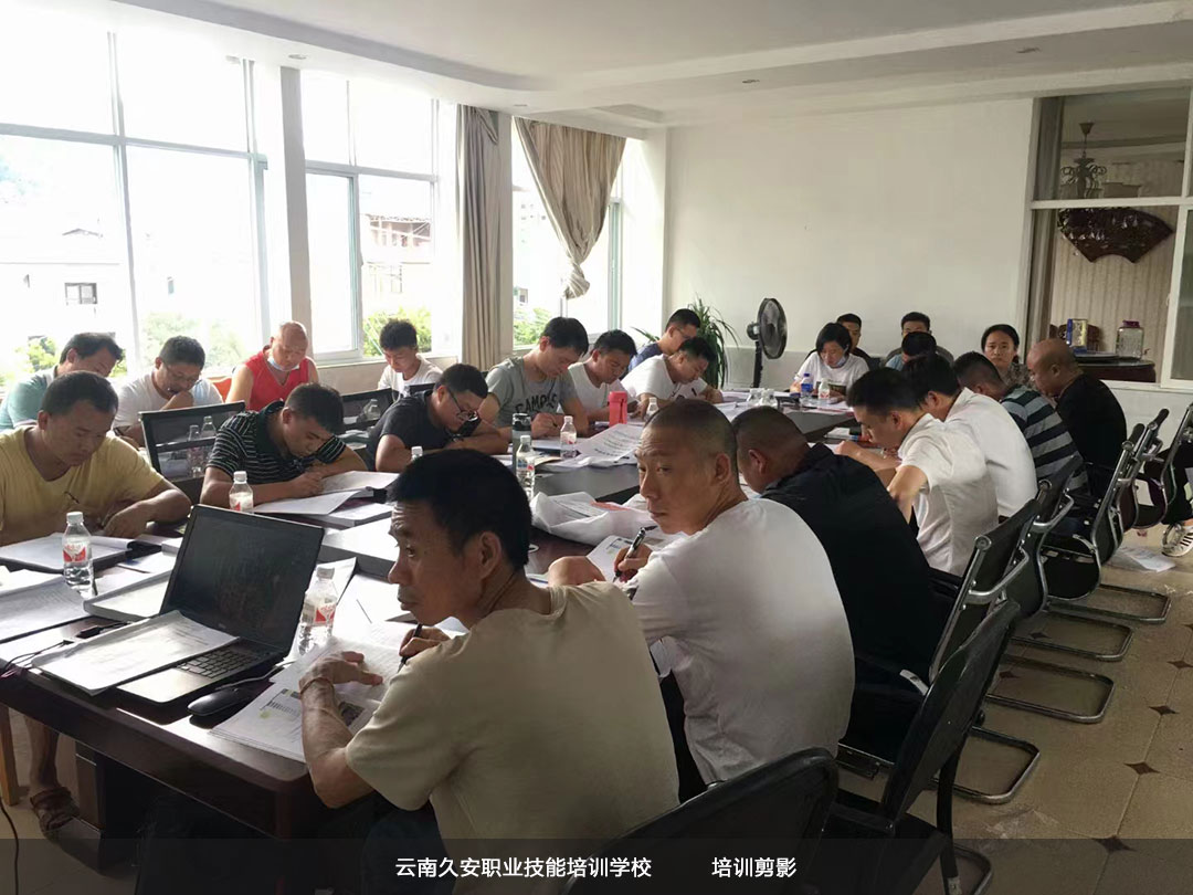 由我校組織培訓的臨滄消防設施操作員中級班于今日順利結業 由我校組織培訓的臨滄消防設施操作員中級班于今日順利結業