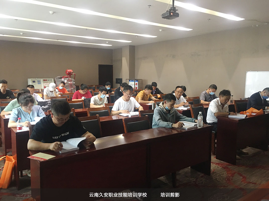 我校組織的“騰沖消防設施操作員中級班”于今日順利開班 我校組織的“騰沖消防設施操作員中級班”于今日順利開班