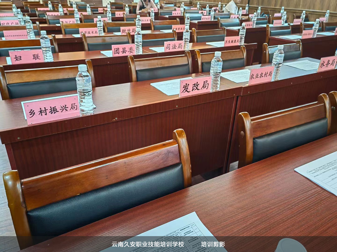 建筑消防安全培訓到云南久安職業技能培訓學校 我校于今日在鳳慶縣組織舉辦高層建筑消防安全培訓