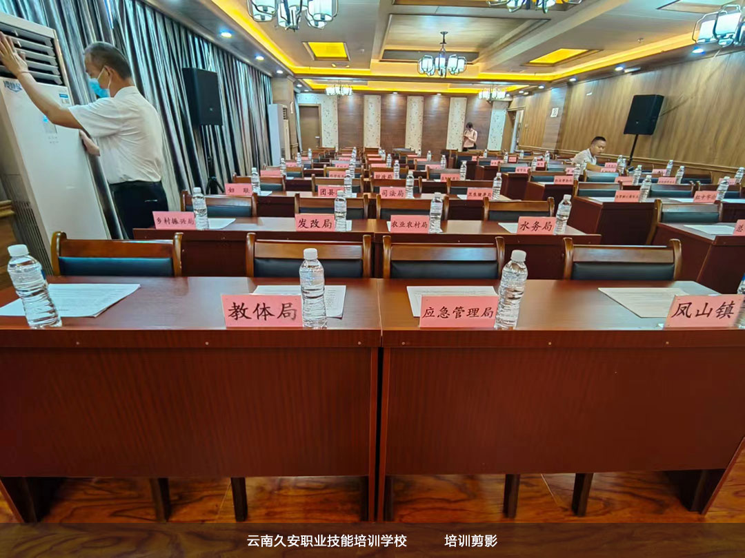 建筑消防安全培訓到云南久安職業技能培訓學校 我校于今日在鳳慶縣組織舉辦高層建筑消防安全培訓