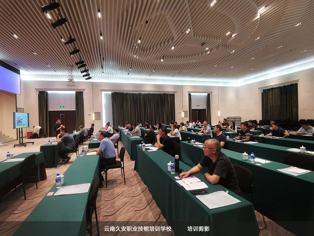 云南安全管理人員培訓 云南安全管理人員培訓
