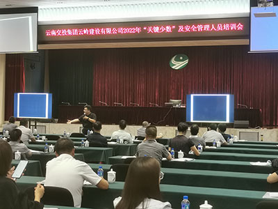 ϽͶFƎXO(sh)޹˾2022ꡰP(gun)Iٔ(sh)ȫˆTӖ(xn)Ӱ