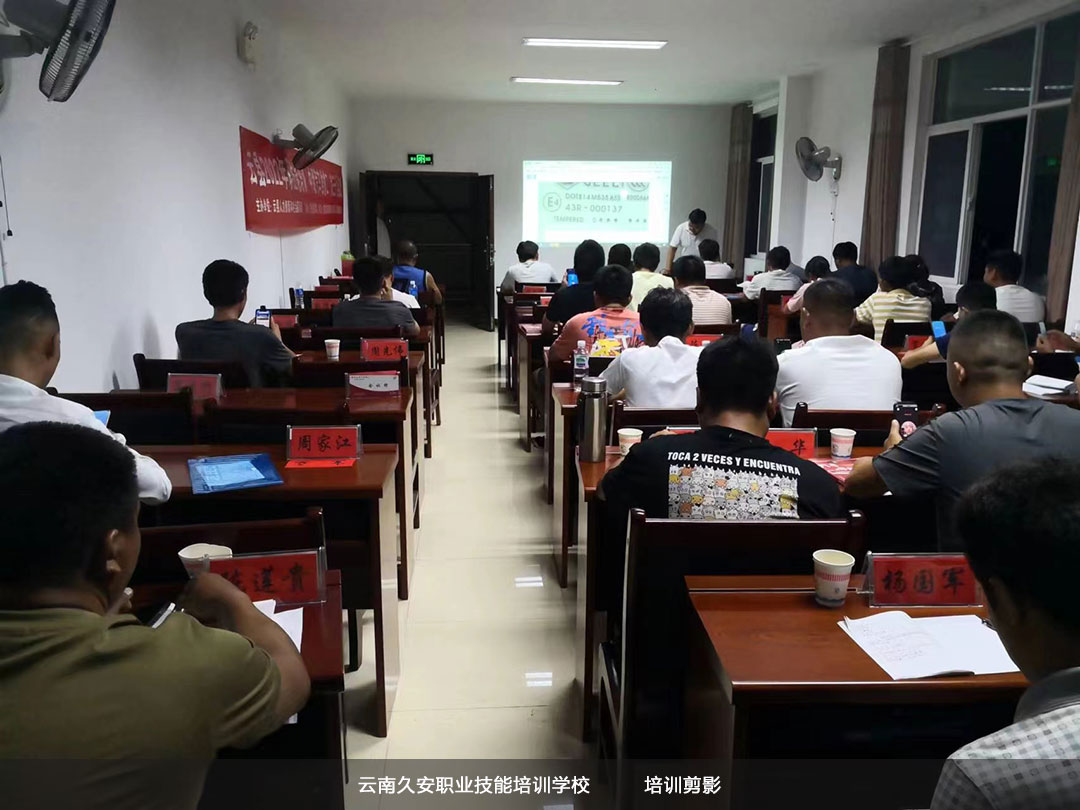 我校在云縣組織舉辦2022年職業技能高級電工培訓 我校在云縣組織舉辦2022年職業技能高級電工培訓