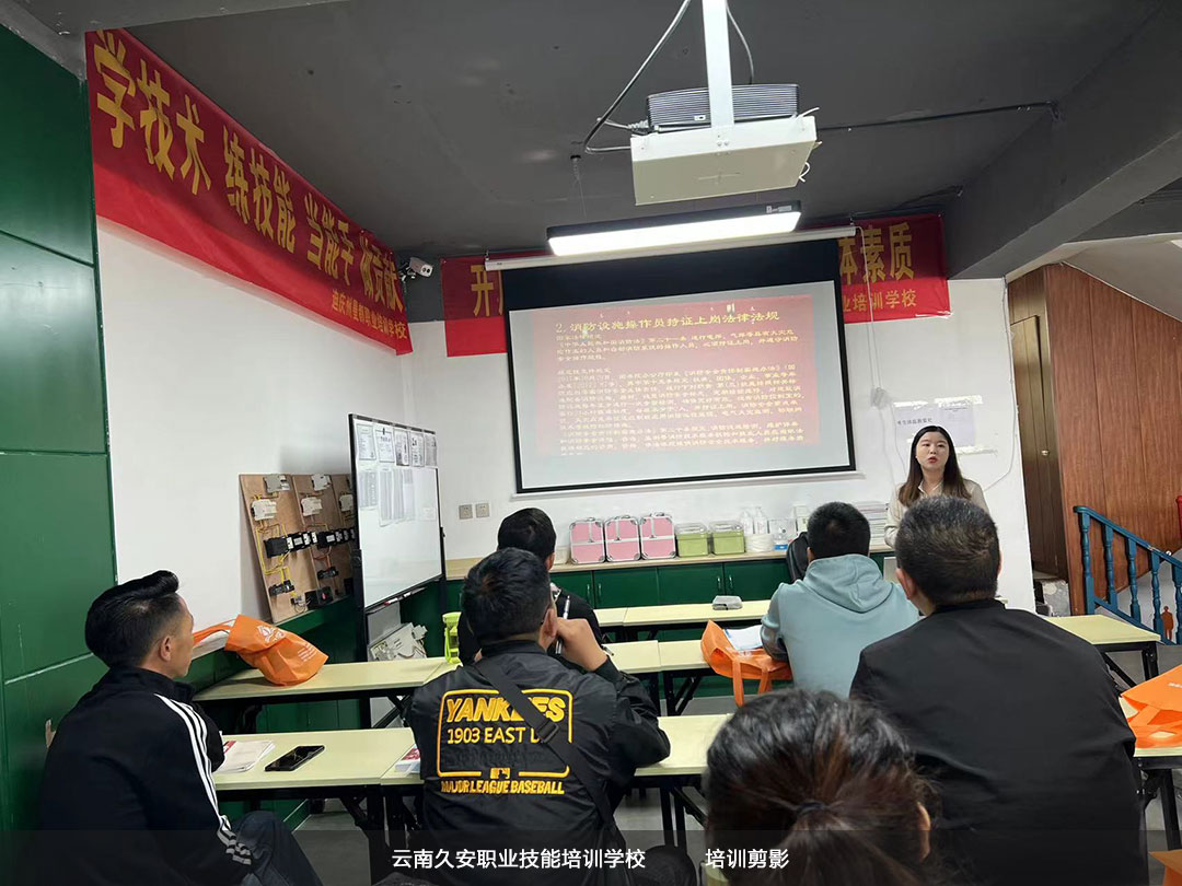 我校于今日在香格里拉組織舉辦消防設(shè)施操作員中級(jí)班開(kāi)班典禮 我校于今日在香格里拉組織舉辦消防設(shè)施操作員中級(jí)班開(kāi)班典禮