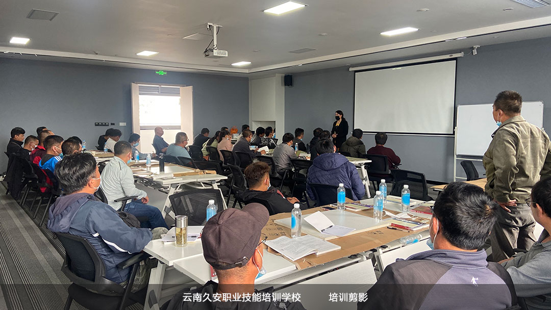 云南職業(yè)技能提升行動,企業(yè)職工電工開班典禮