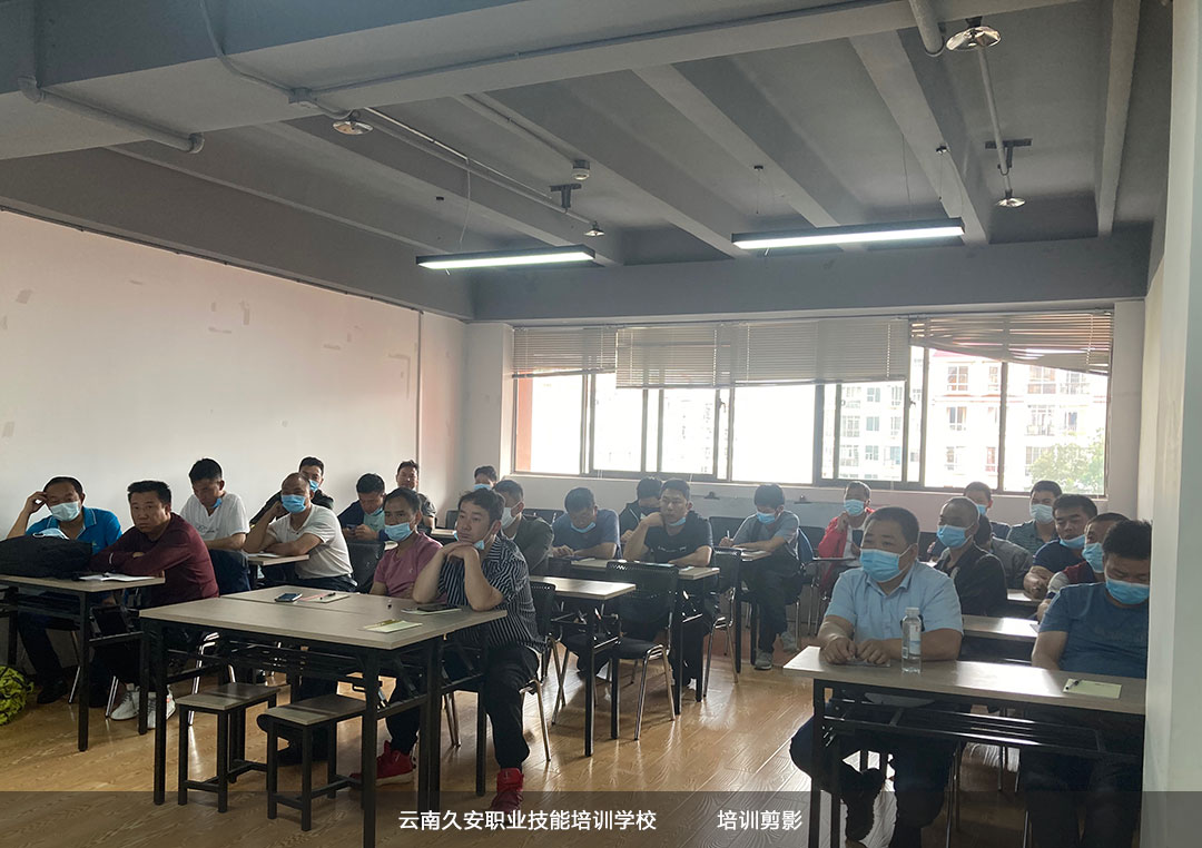 云南消防設施操作員培訓班