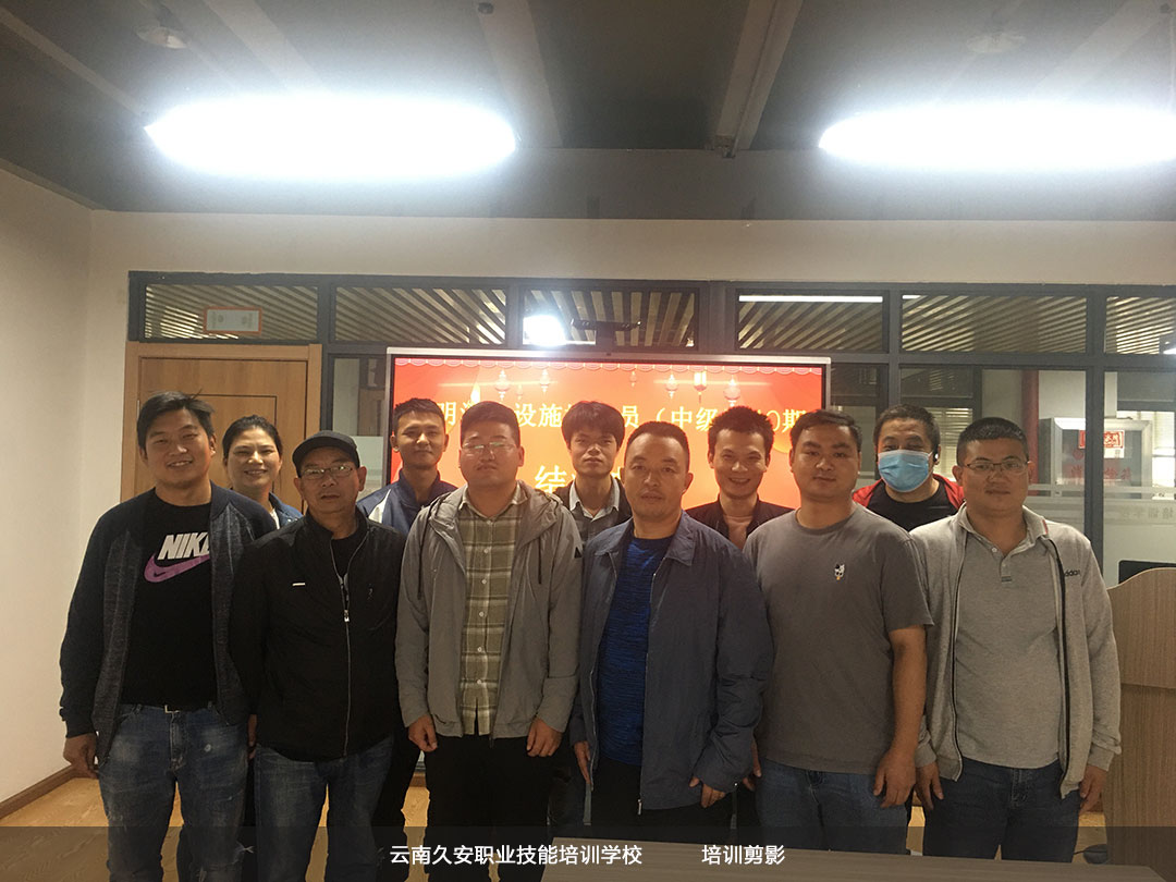 昆明消防設(shè)施操作員中級班第40期于今日在我校結(jié)業(yè) 云南消防設(shè)施操作員考試培訓