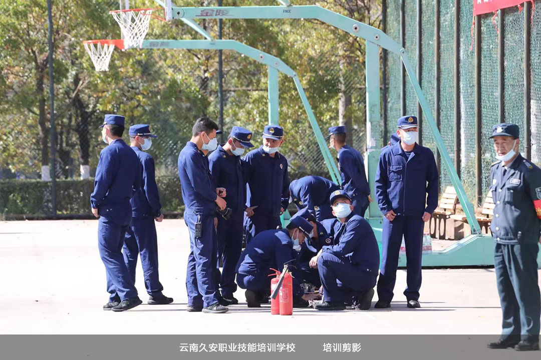 云南大學119消防宣傳月活動 冬季消防運動會