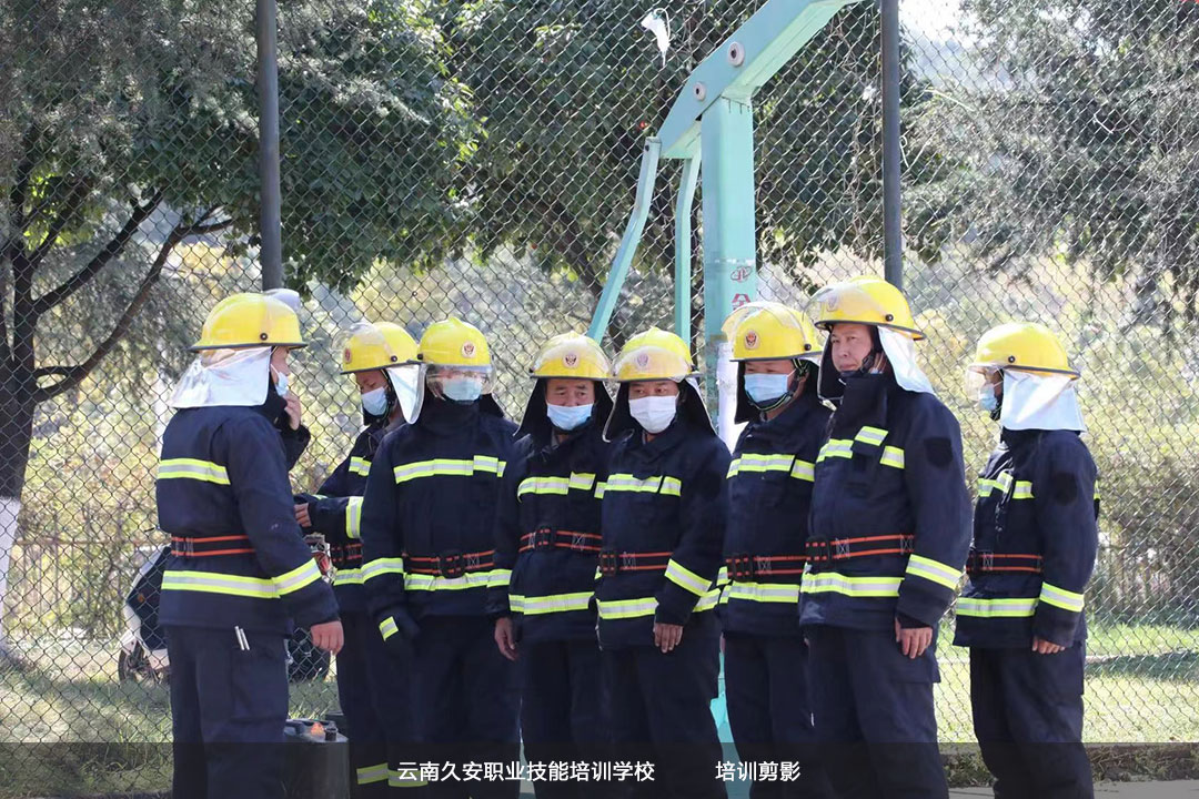 云南大學119消防宣傳月活動 冬季消防運動會