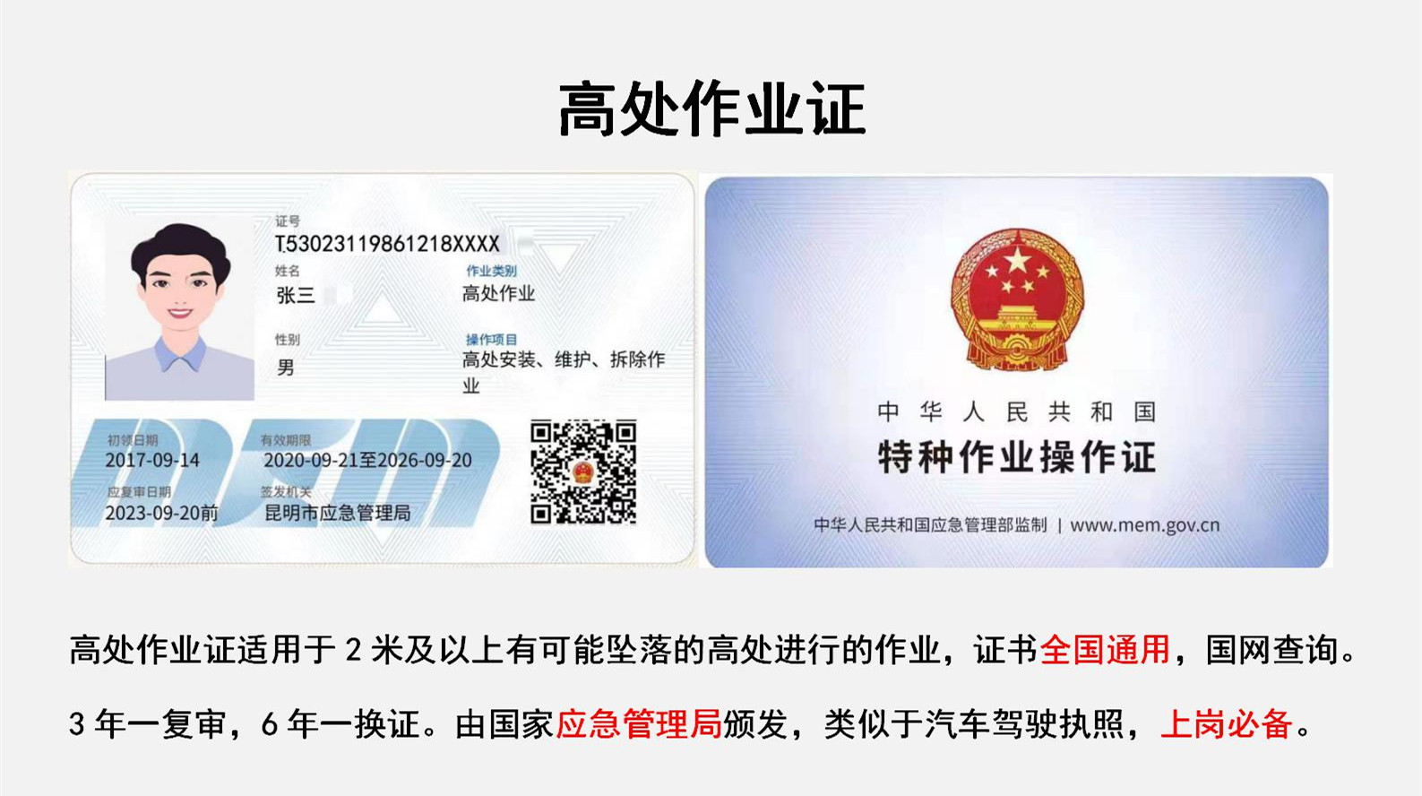 微信圖片_20230216145102.jpg 微信圖片_20230216145102.jpg