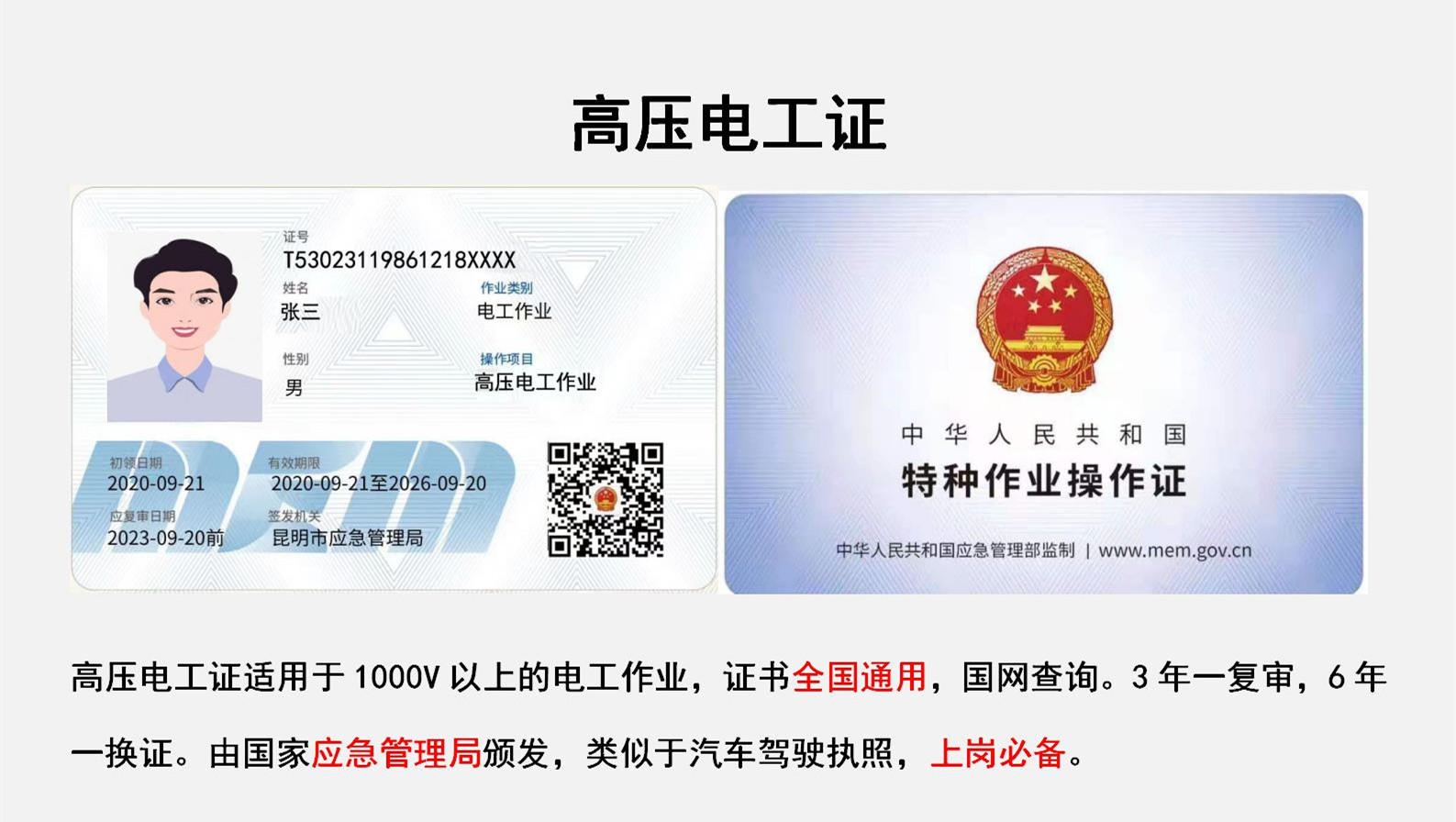 微信圖片_20230216145107.jpg 微信圖片_20230216145107.jpg