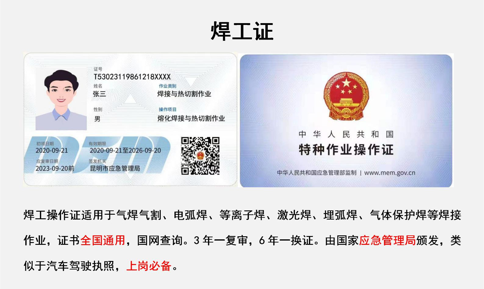 微信圖片_20230216145110.jpg 微信圖片_20230216145110.jpg