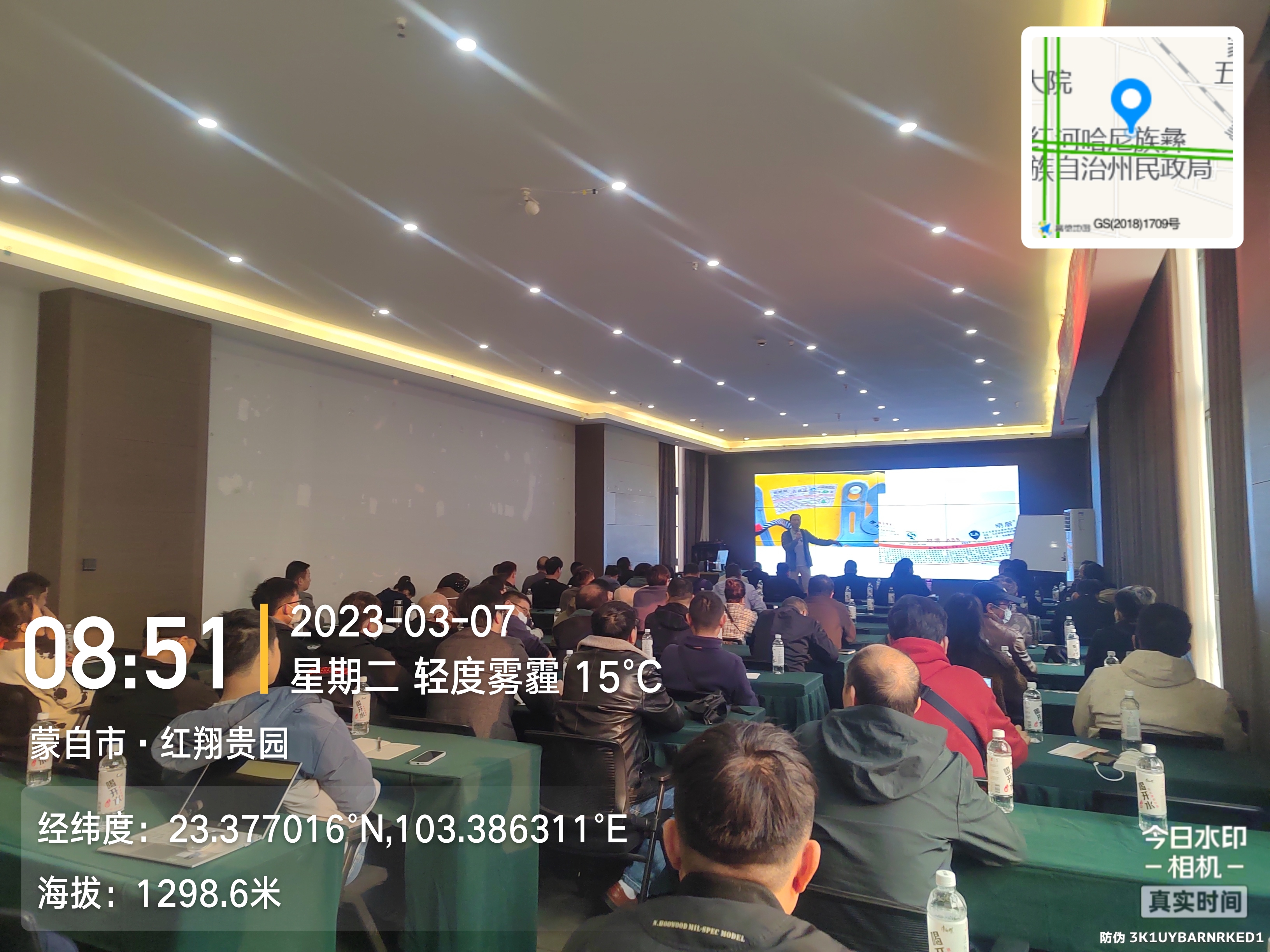 微信圖片_20230307160947.jpg 微信圖片_20230307160947.jpg