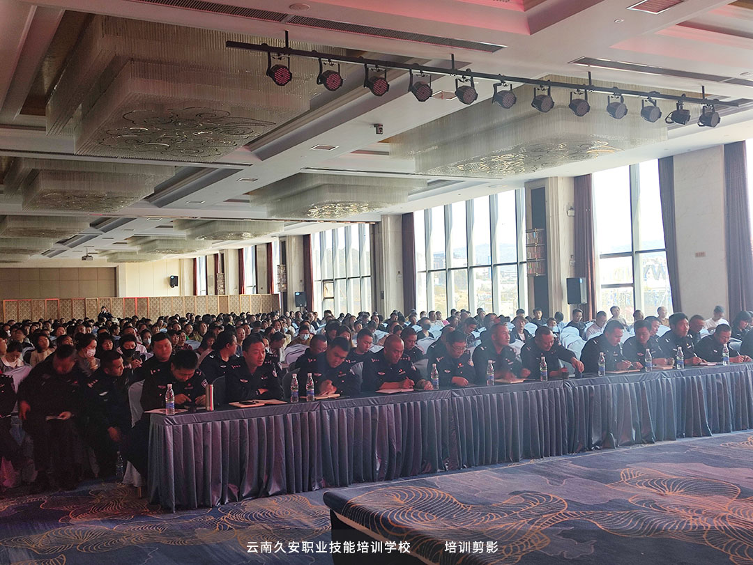 我校組織召開2024年度安寧市消防安全集中除患攻堅(jiān)大整治培訓(xùn)會 我校組織召開2024年度安寧市消防安全集中除患攻堅(jiān)大整治培訓(xùn)會