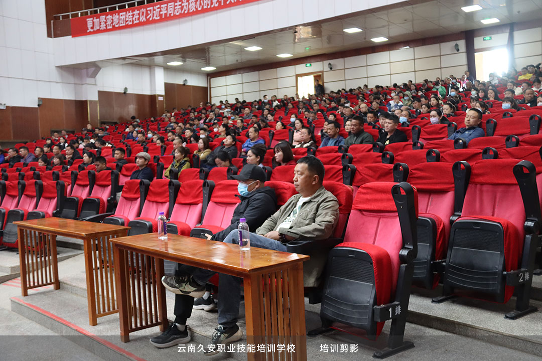 我校于今日上午在楚雄武定縣組織開展集中除患攻堅大整治行動消防安全大培訓 我校于今日上午在楚雄武定縣組織開展集中除患攻堅大整治行動消防安全大培訓