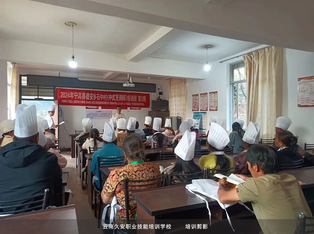 中式烹調(diào)師、農(nóng)家菜烹飪培訓(xùn) 中式烹調(diào)師、農(nóng)家菜烹飪培訓(xùn)