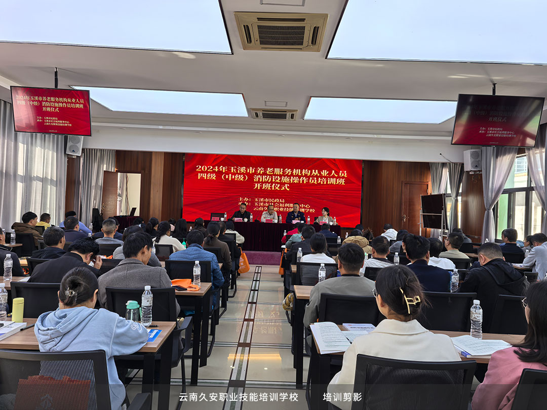 202411ϪBϷՙCĘIˆTļOʩTӖ_Ӱ