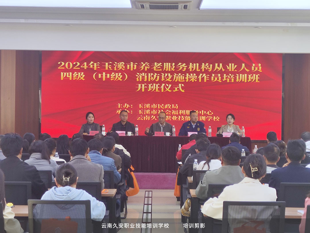 202411ϪBϷՙCĘIˆTļOʩTӖ_Ӱ