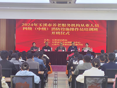 202411ϪB(yng)ϷՙCĘI(y)ˆTļOʩTӖ_Ӱ